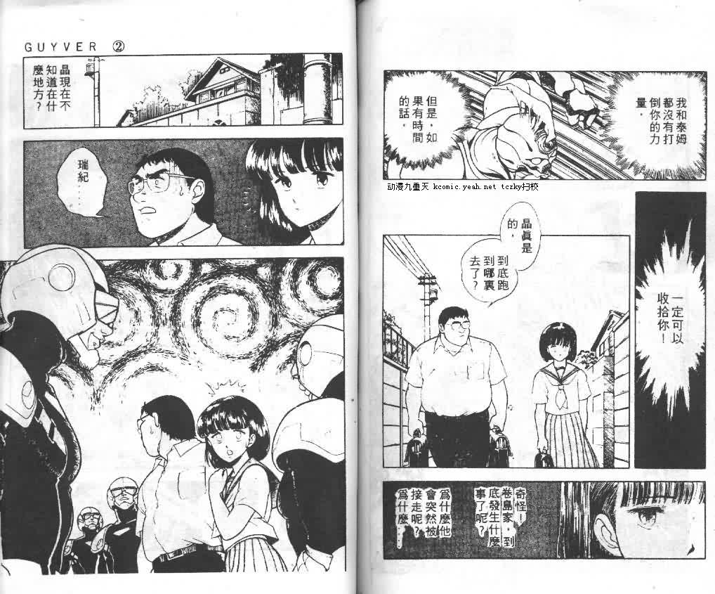 第2卷80