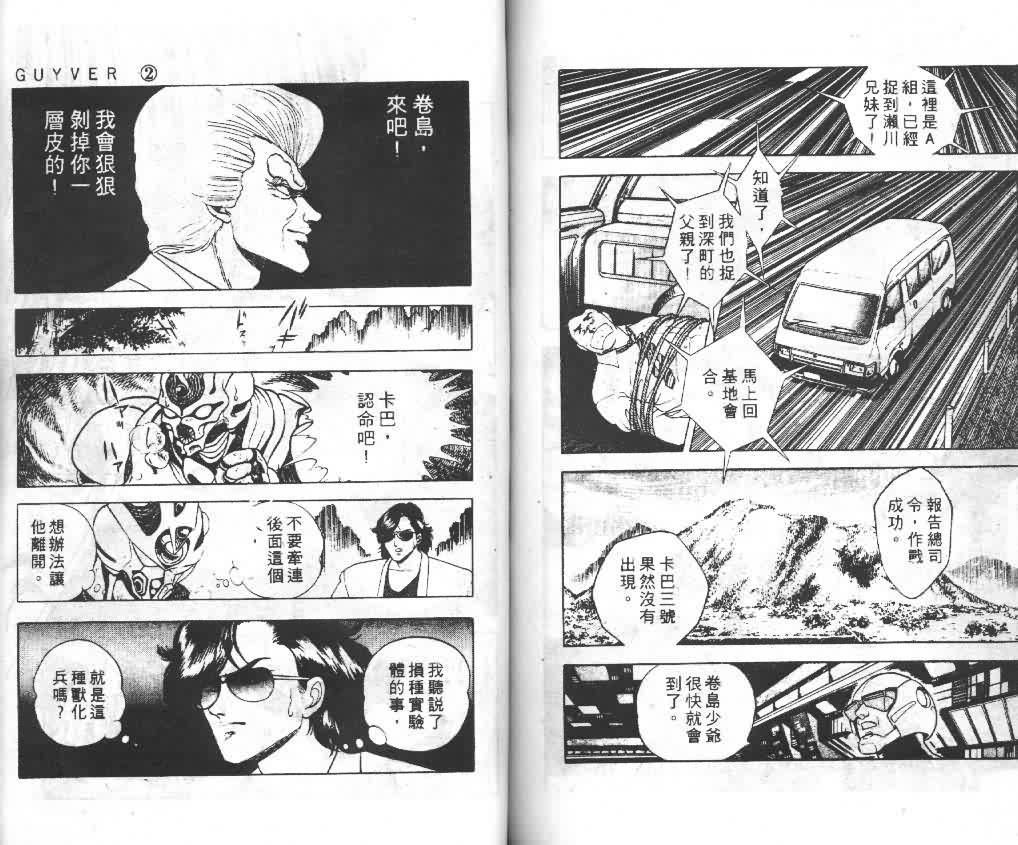 第2卷81