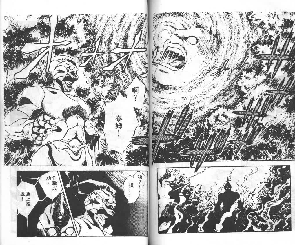 第2卷84