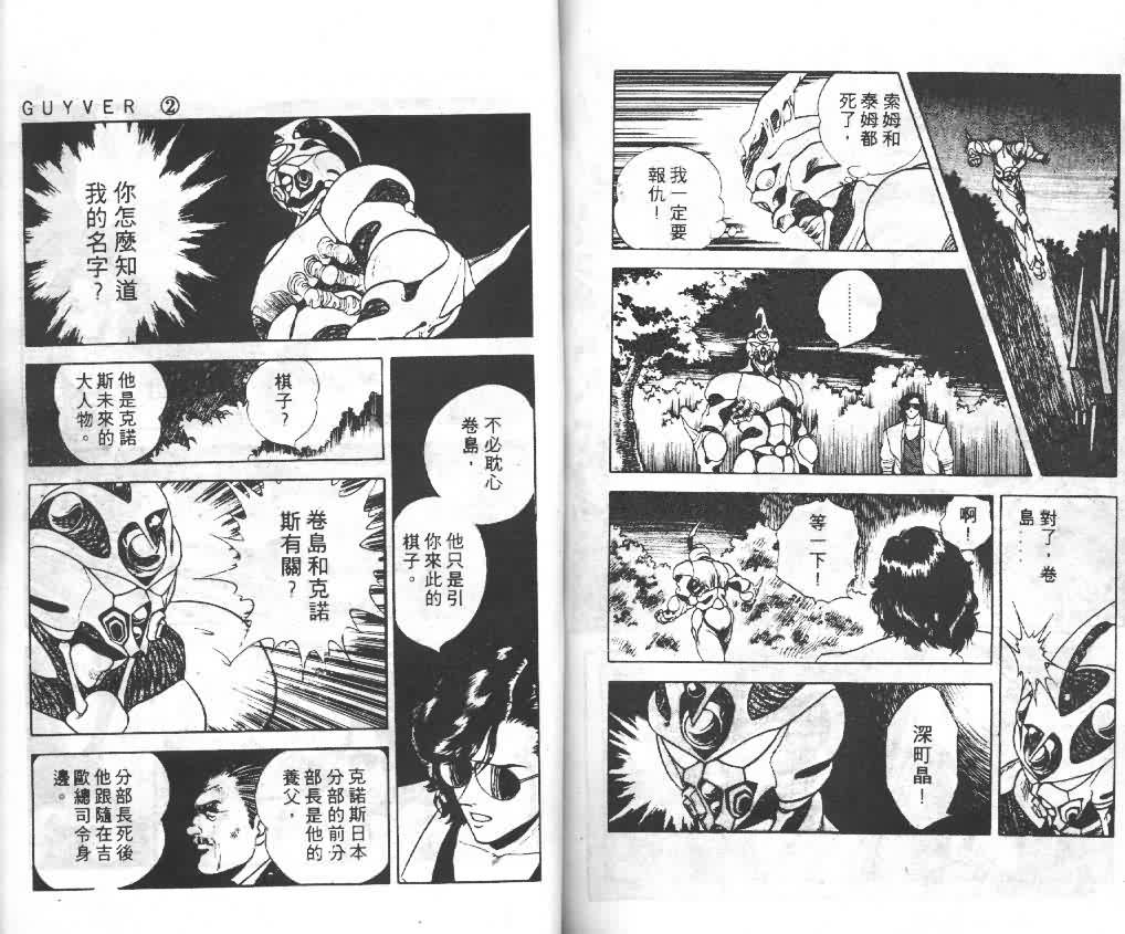 第2卷85