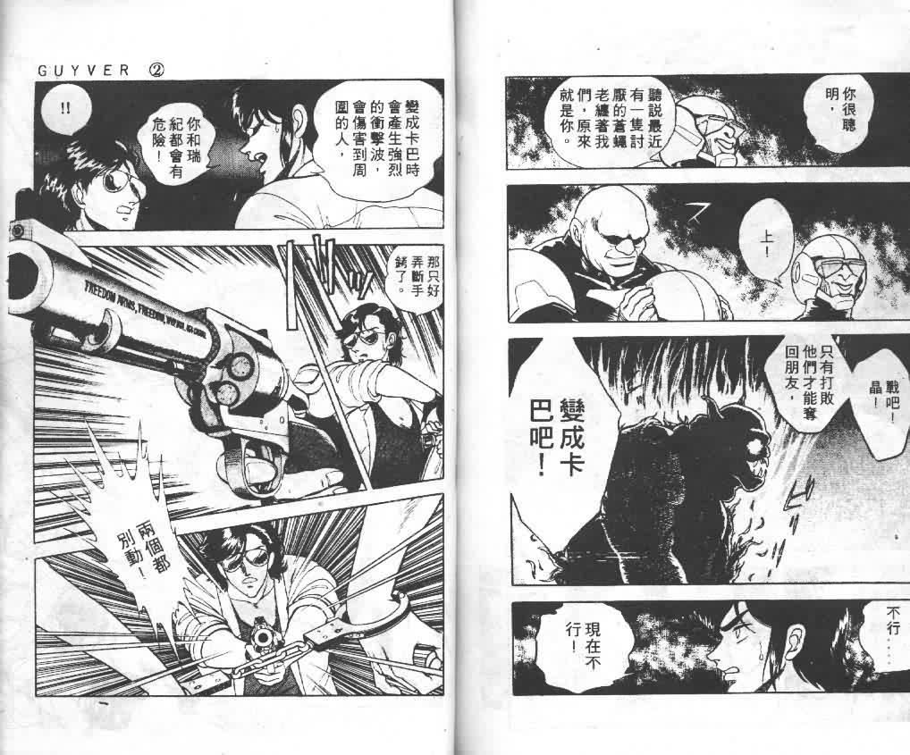 第2卷90