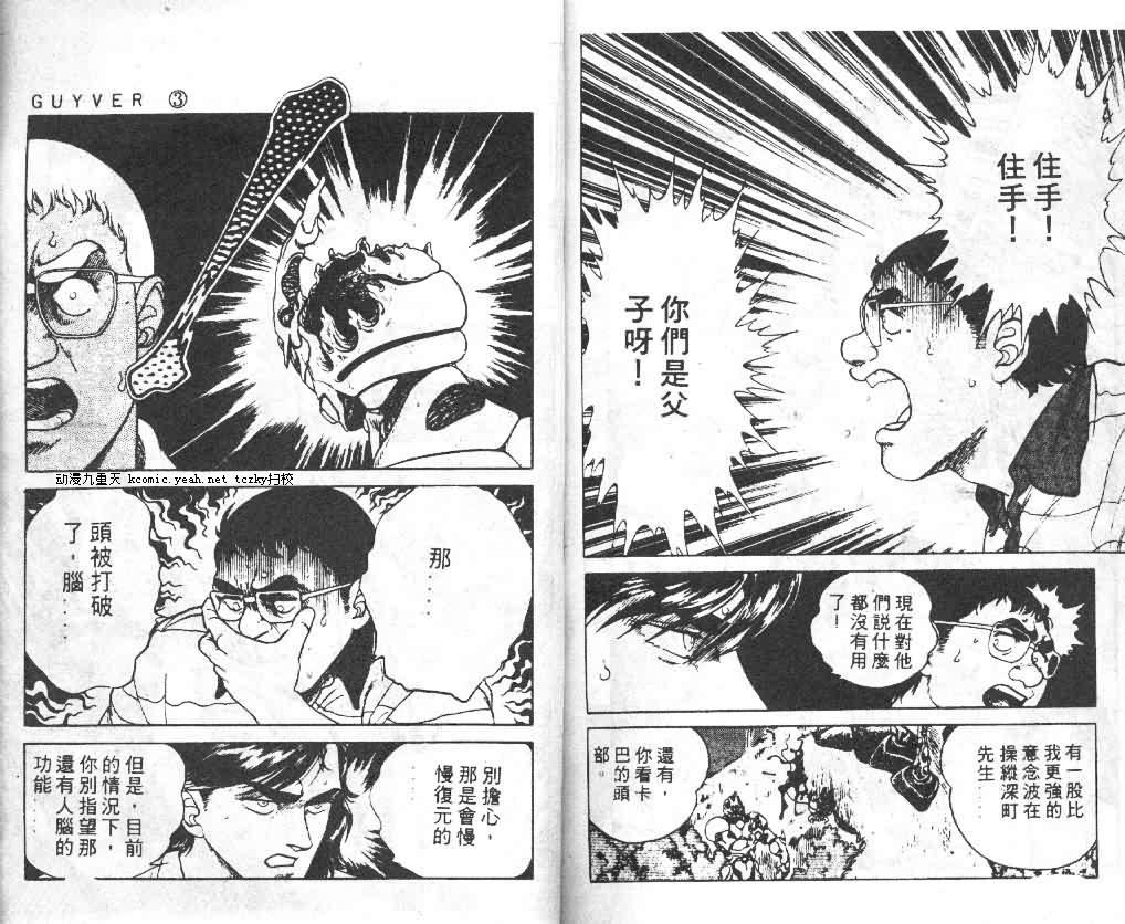 第3卷104