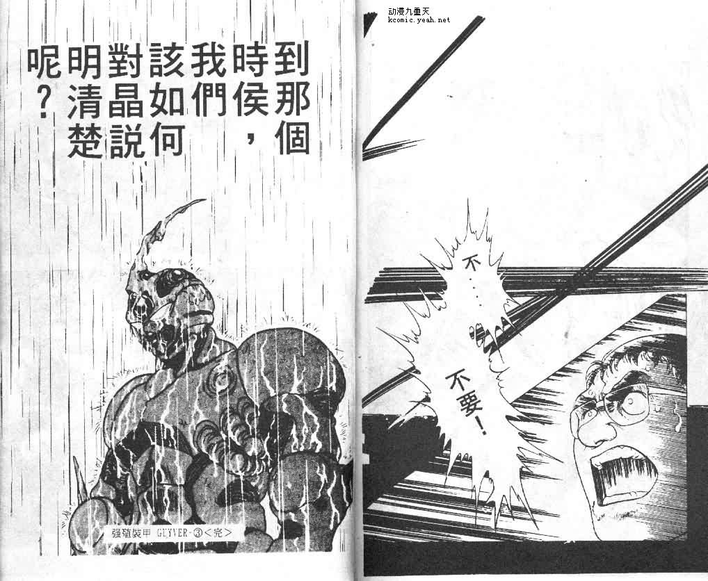 第3卷106