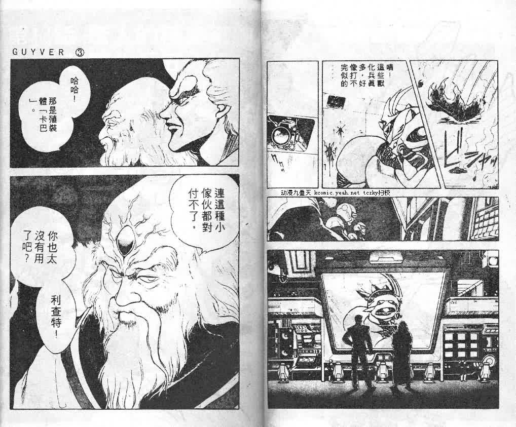 第3卷13