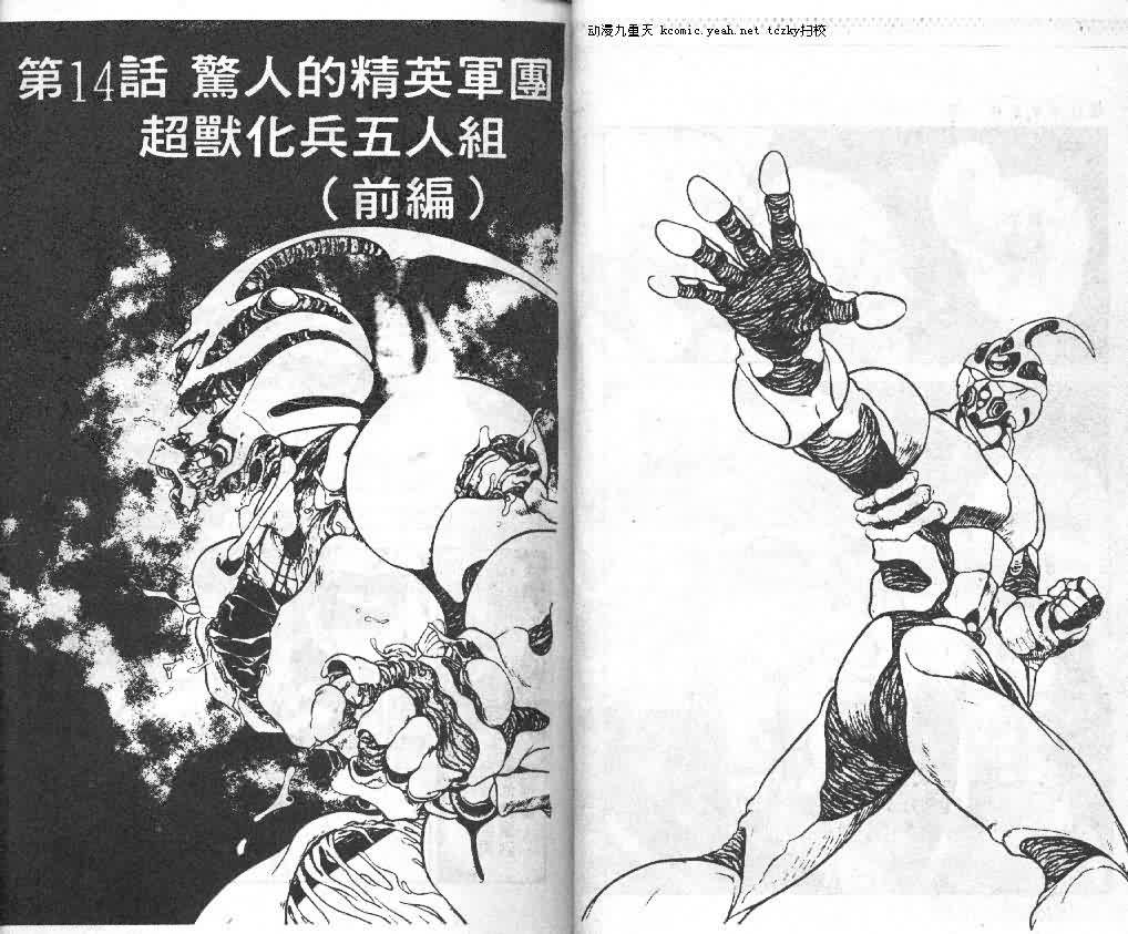 第3卷14