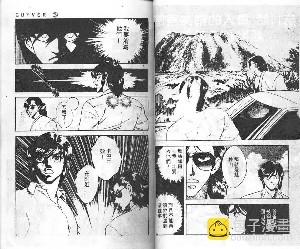 第3卷15