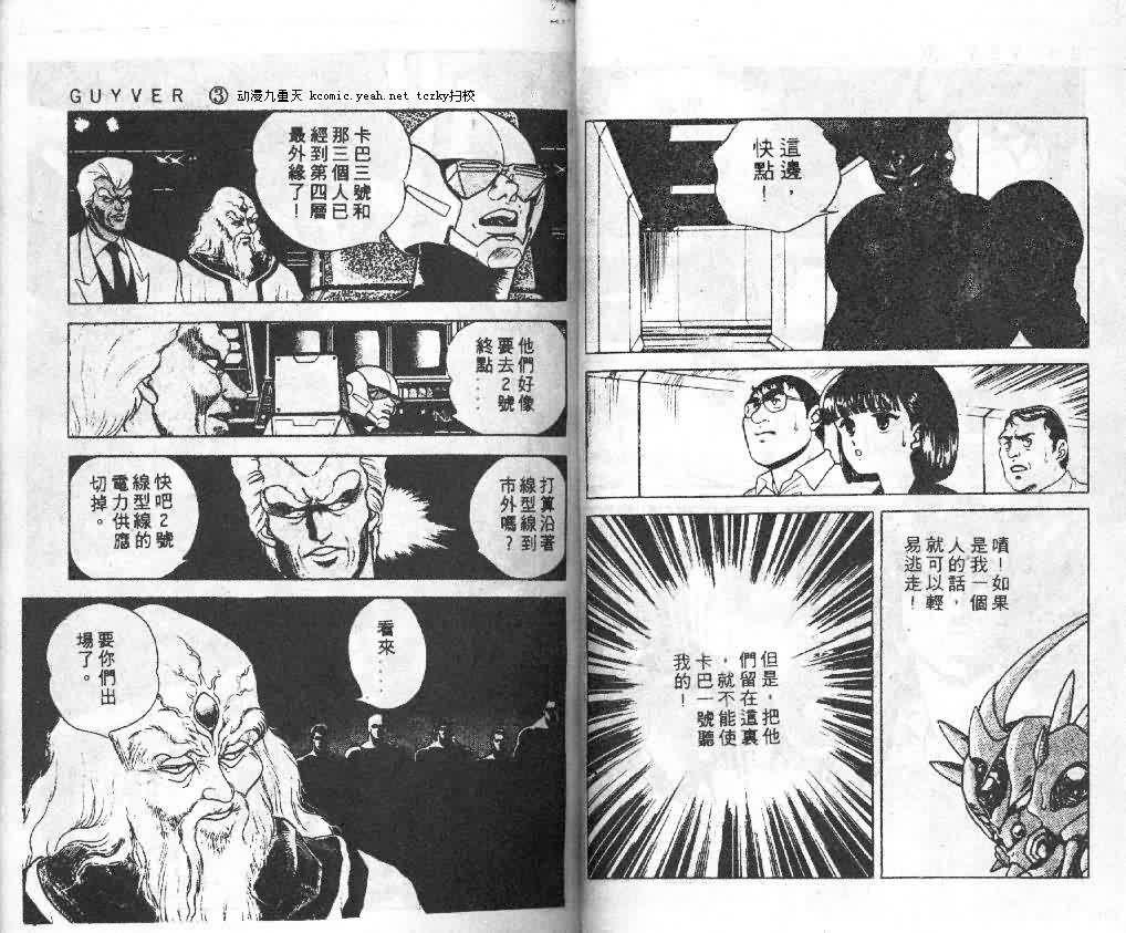 第3卷16
