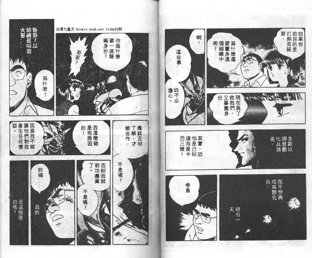 第3卷18