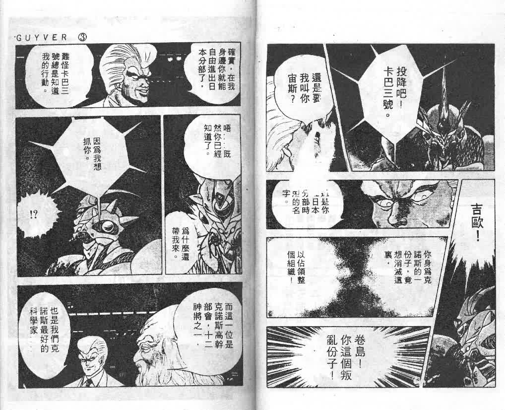 第3卷22