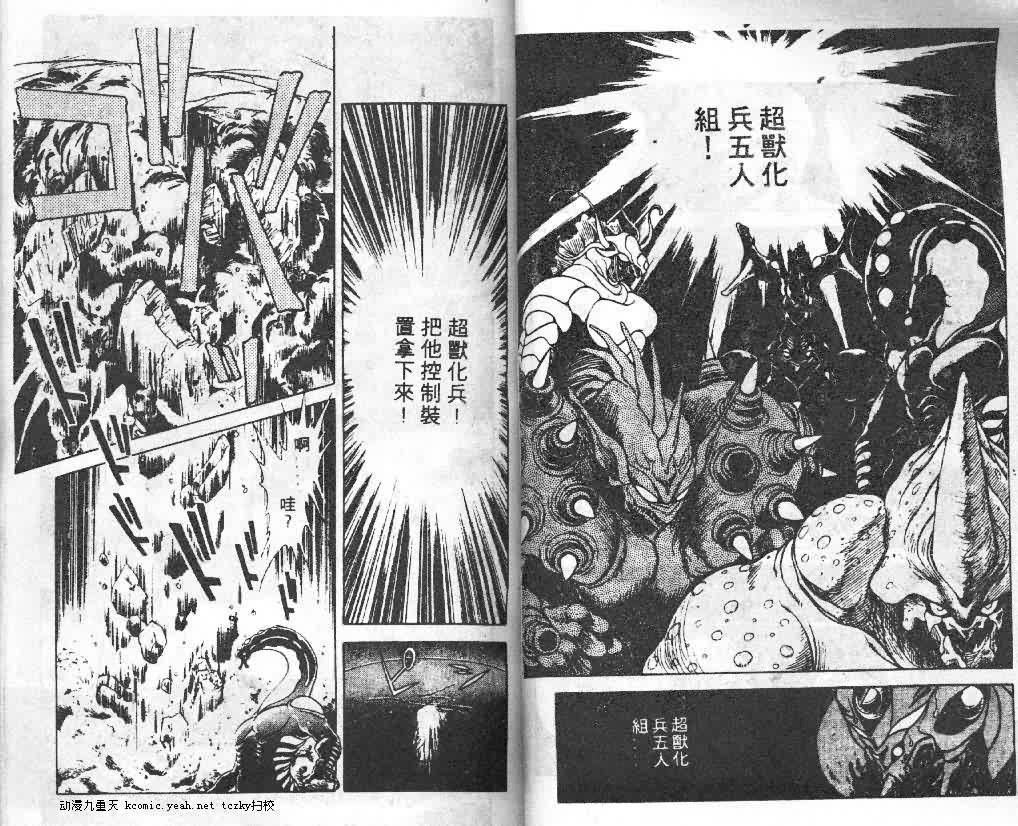 第3卷23