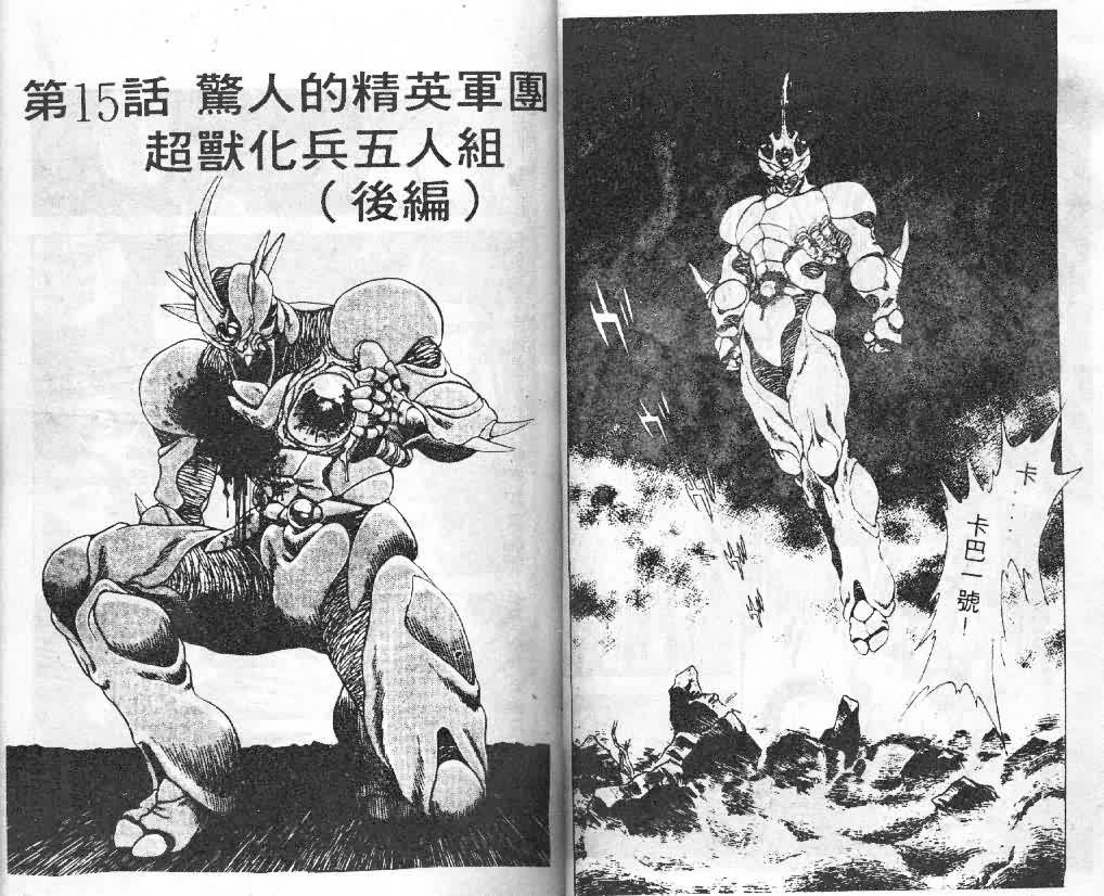 第3卷24