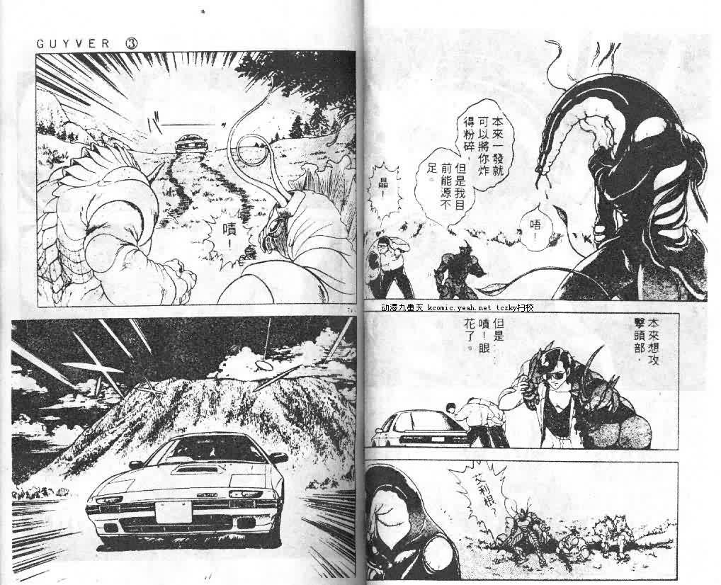 第3卷34