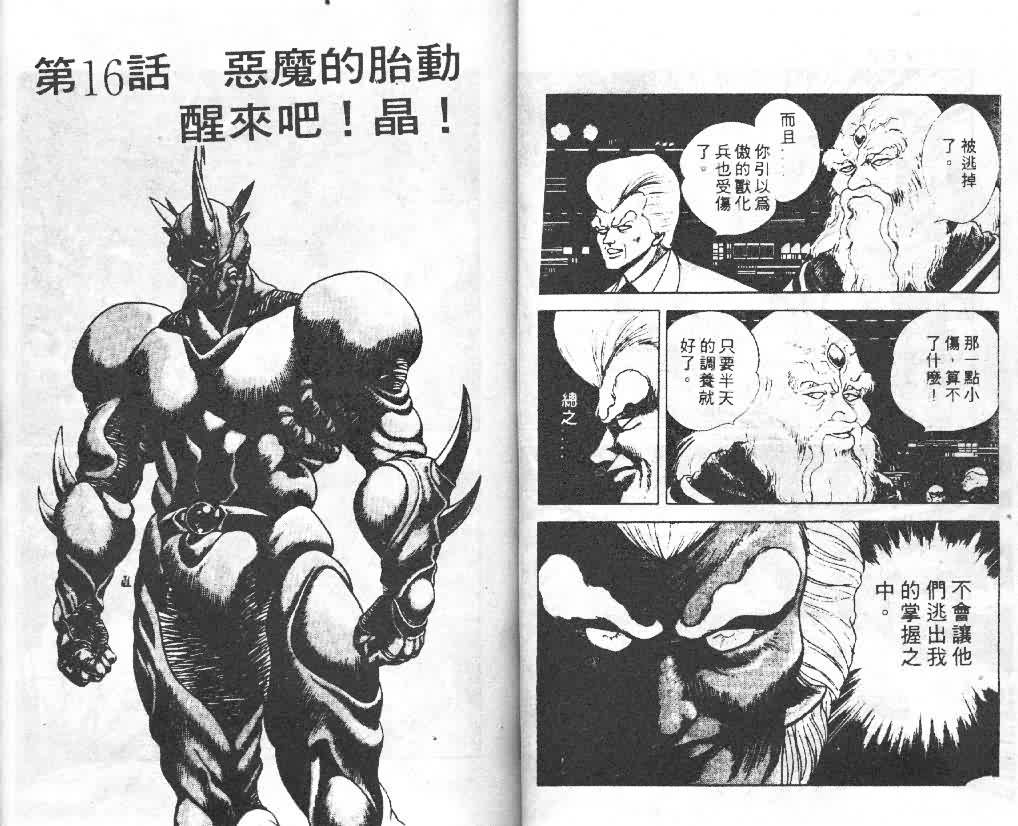 第3卷35