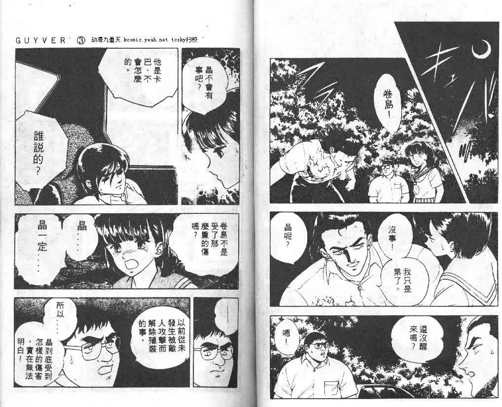 第3卷37