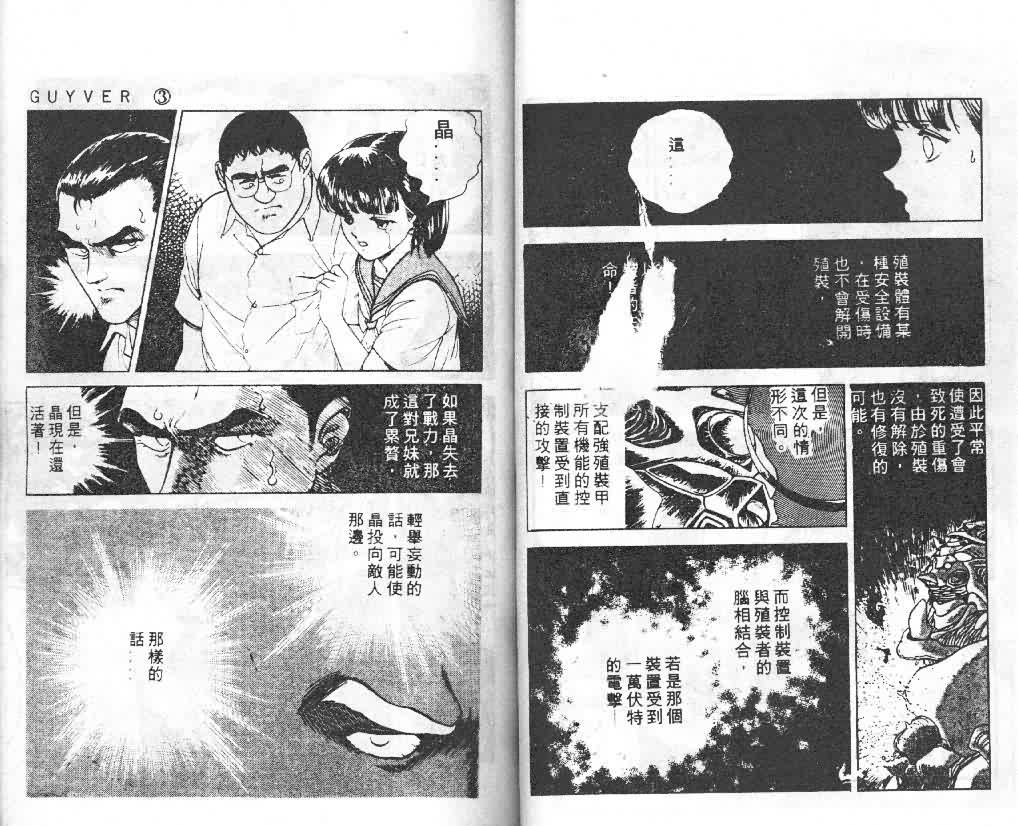 第3卷38