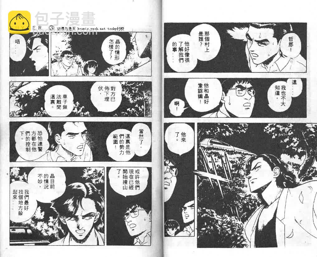第3卷39