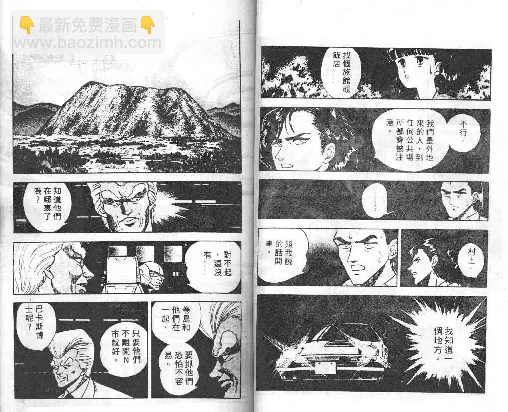 第3卷40