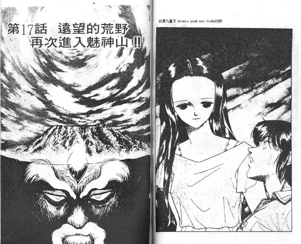 第3卷47
