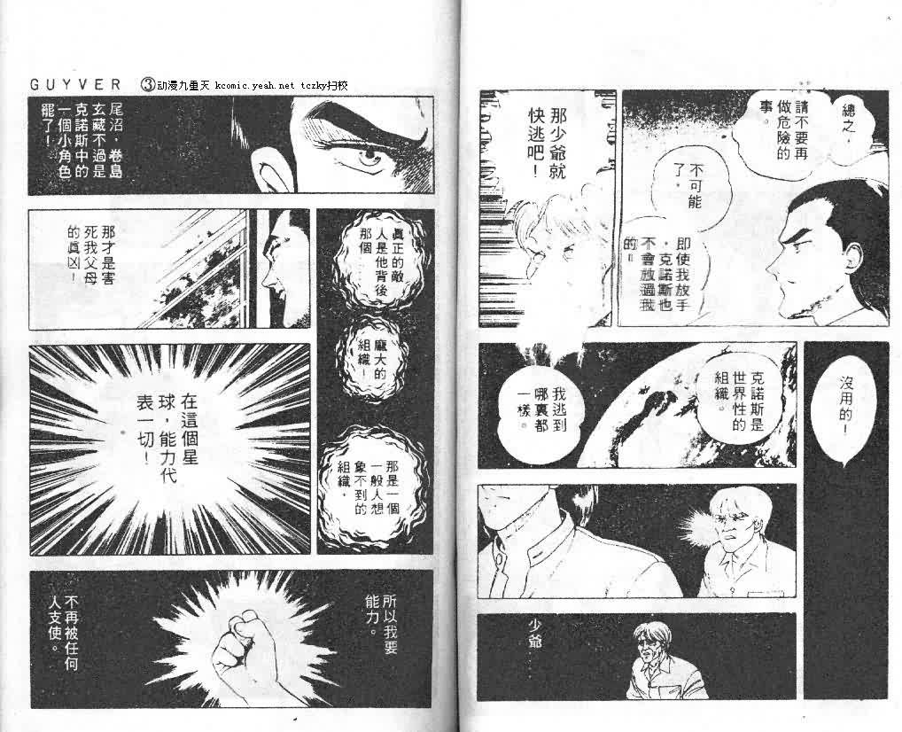 第3卷54