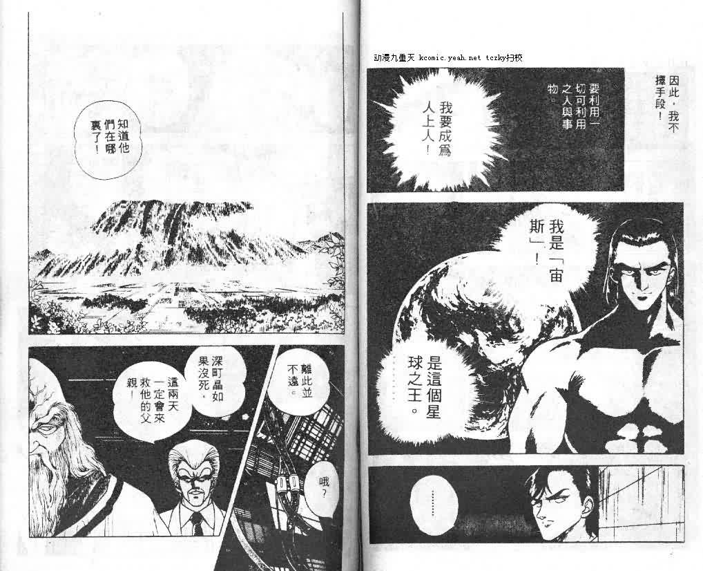 第3卷55