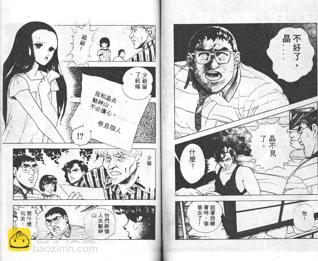 第3卷61