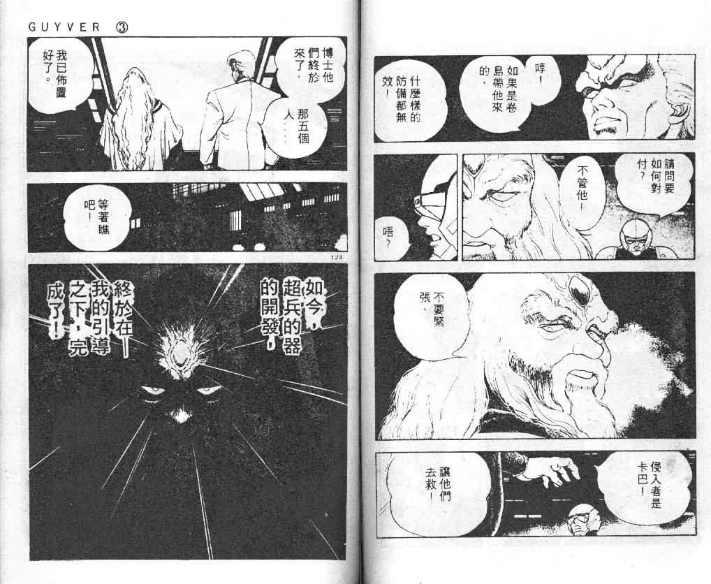 第3卷63
