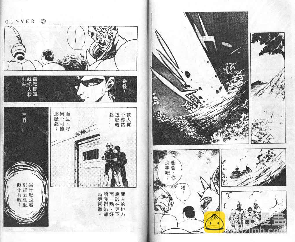 第3卷67