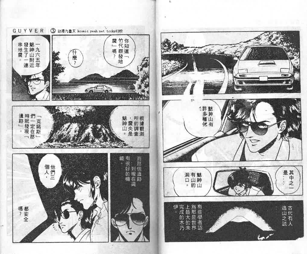 第3卷7
