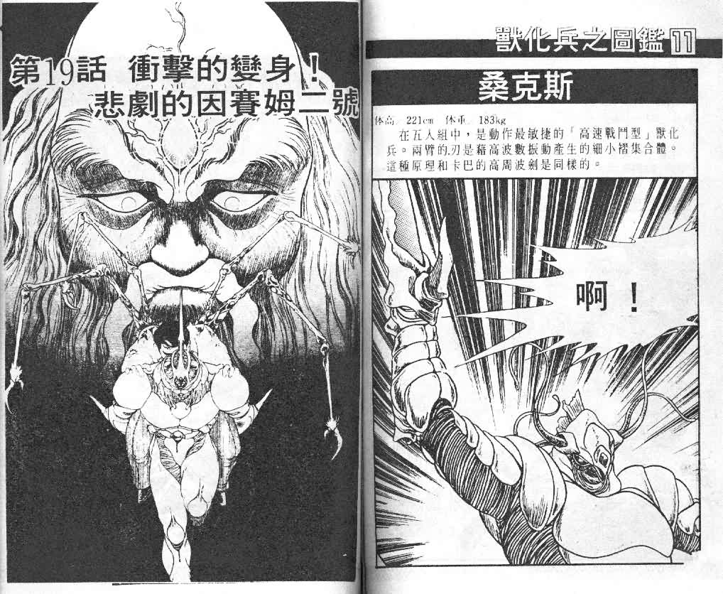 第3卷73
