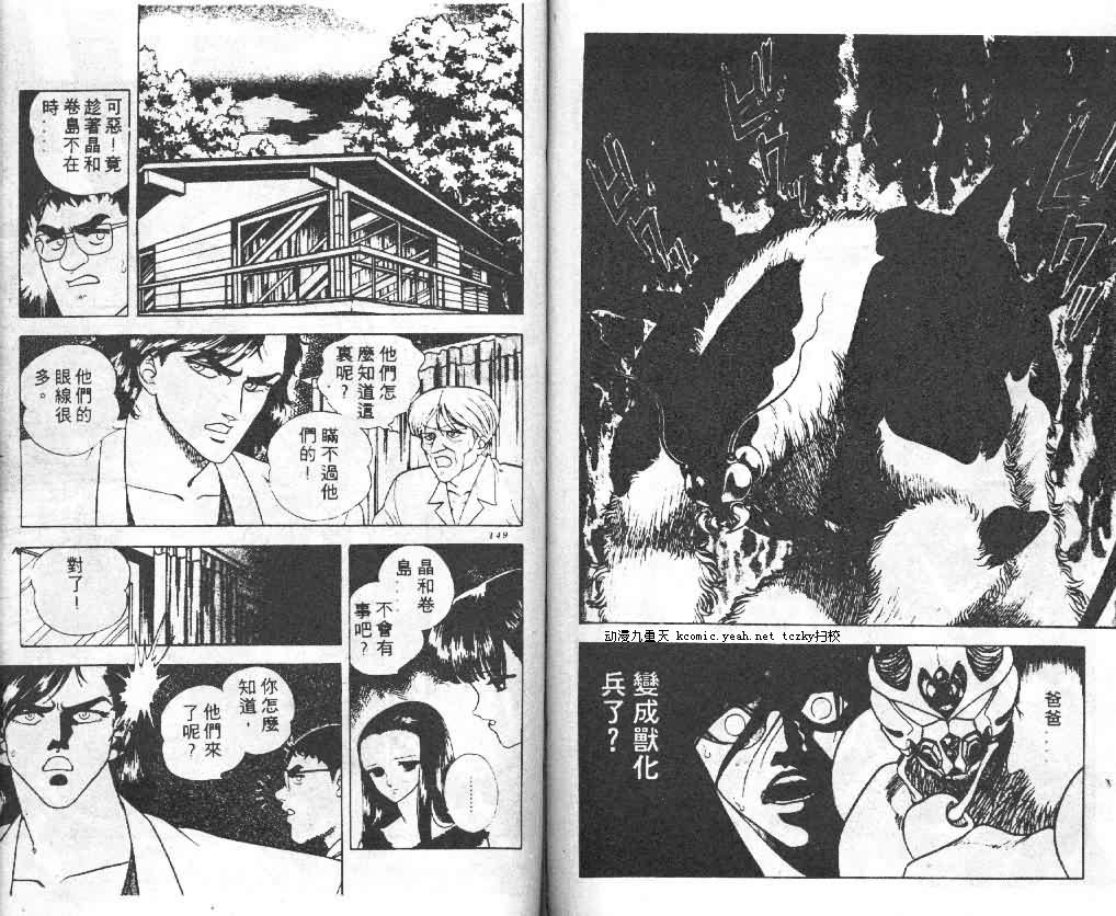第3卷76