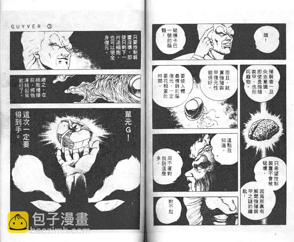 第3卷81