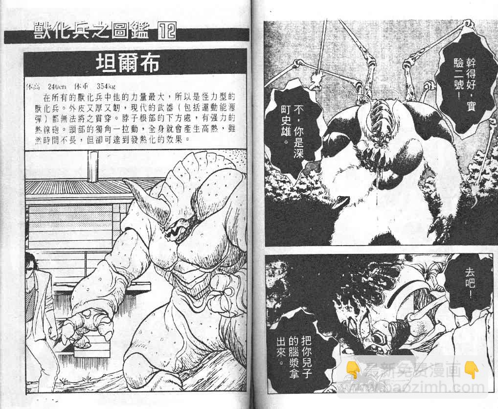 第3卷85