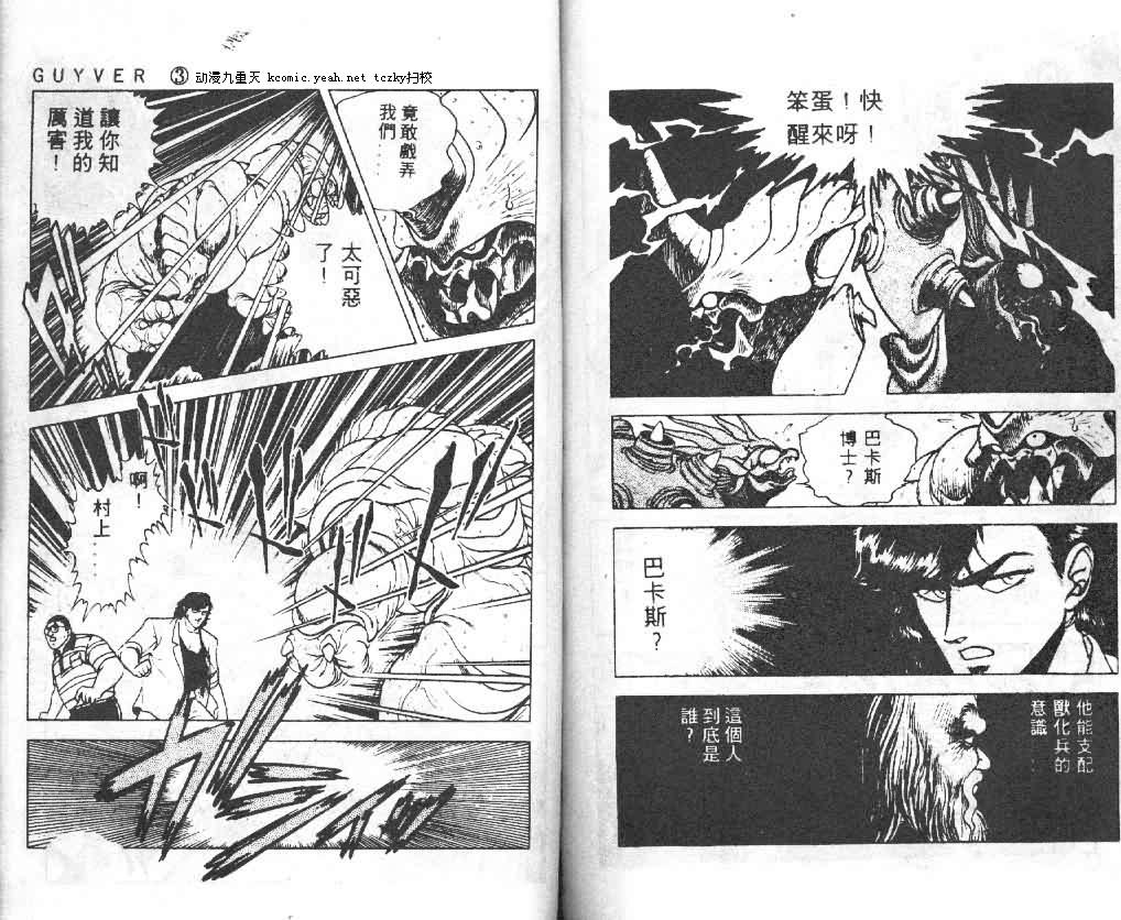 第3卷92