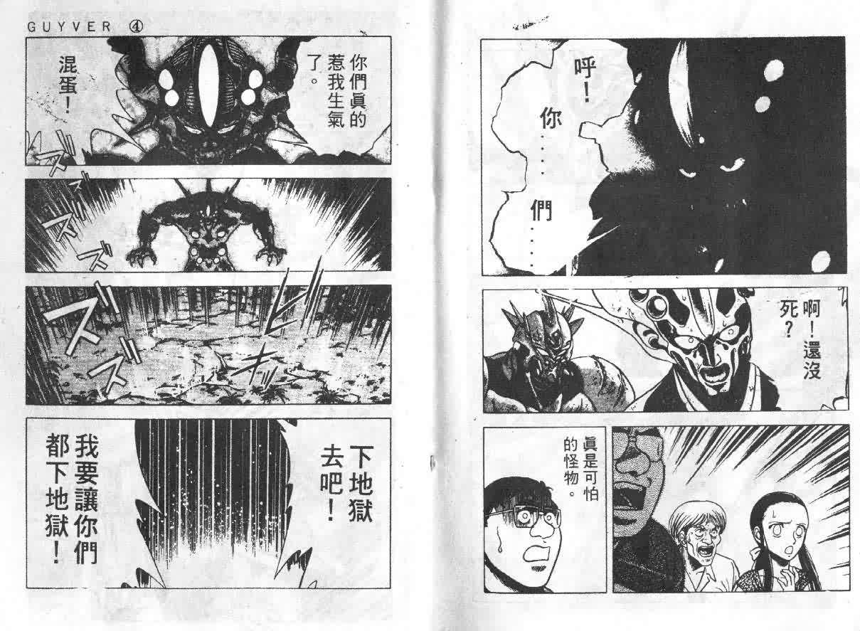 第4卷106