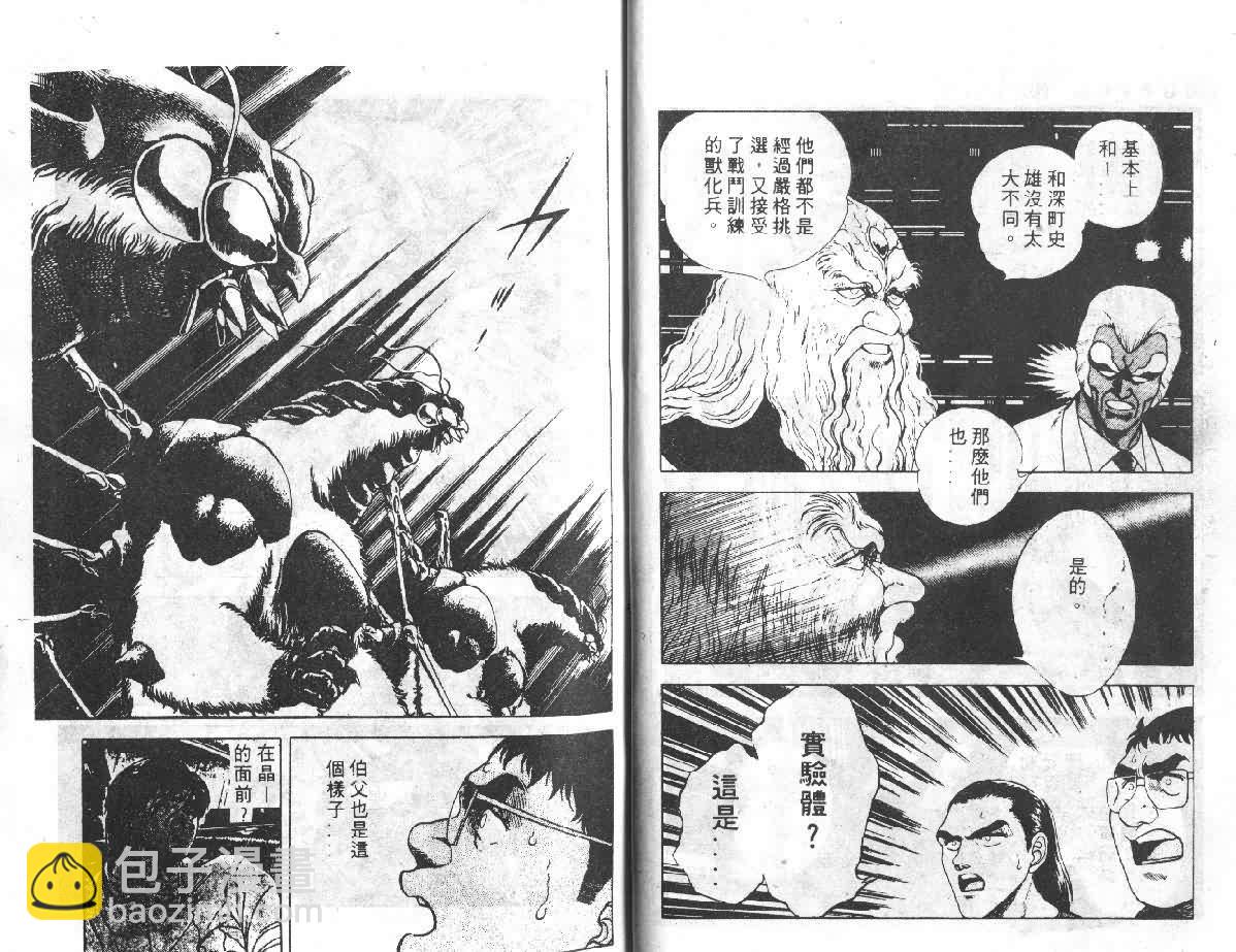 第4卷23