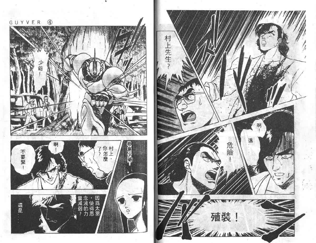 第4卷25