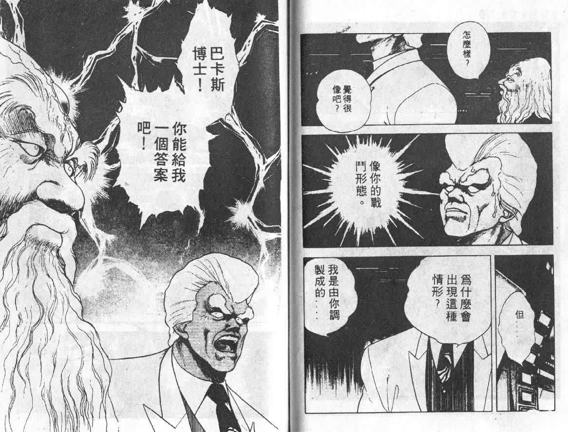第4卷54