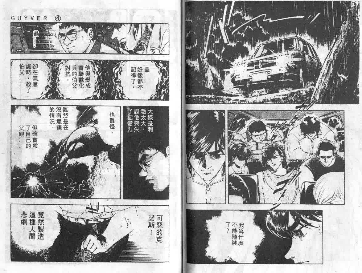 第4卷55