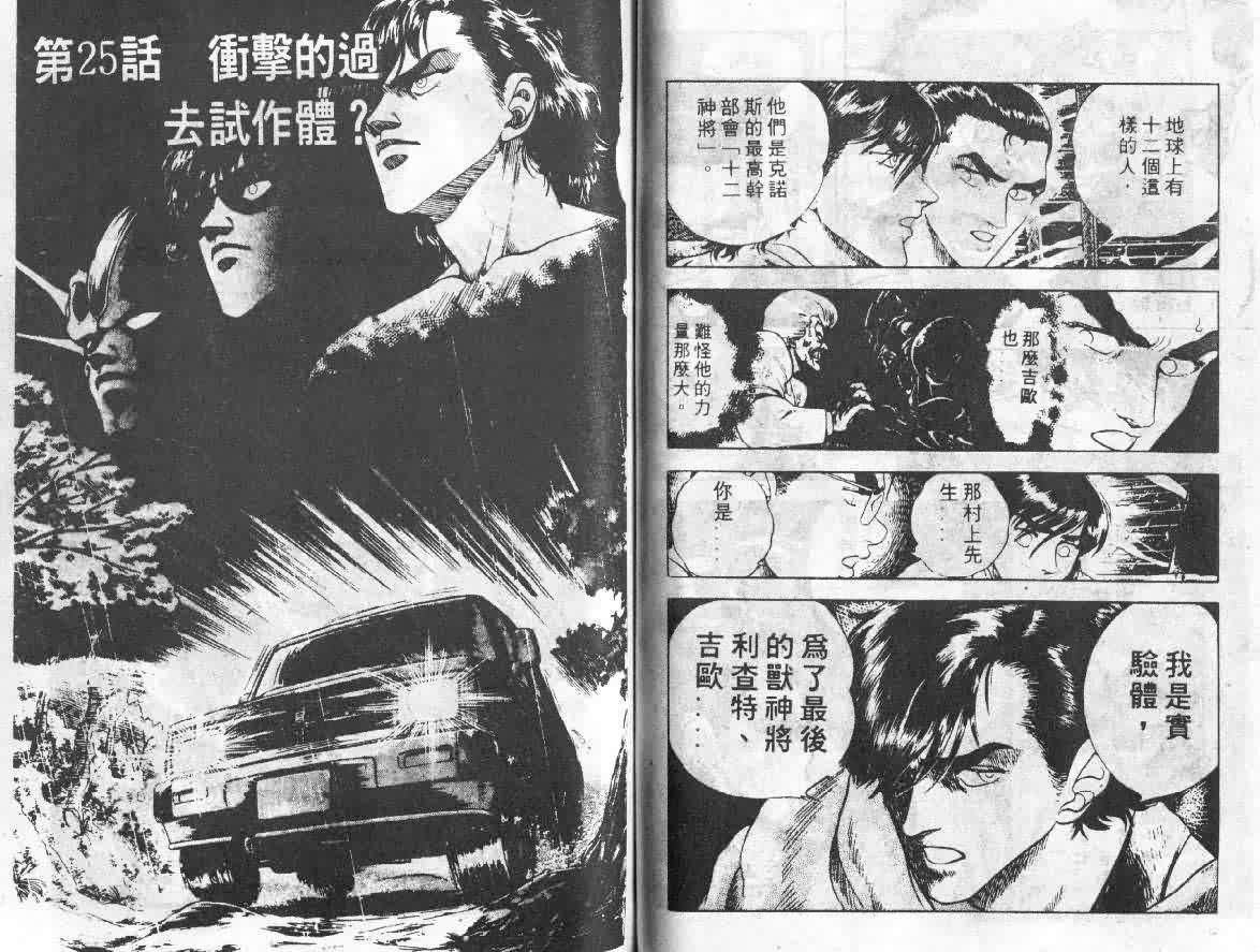 第4卷57