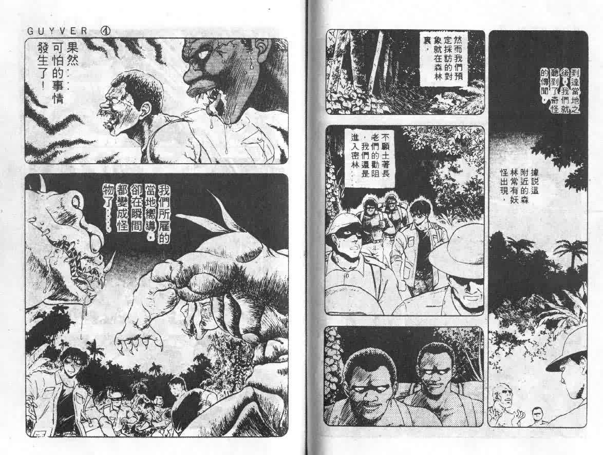 第4卷59