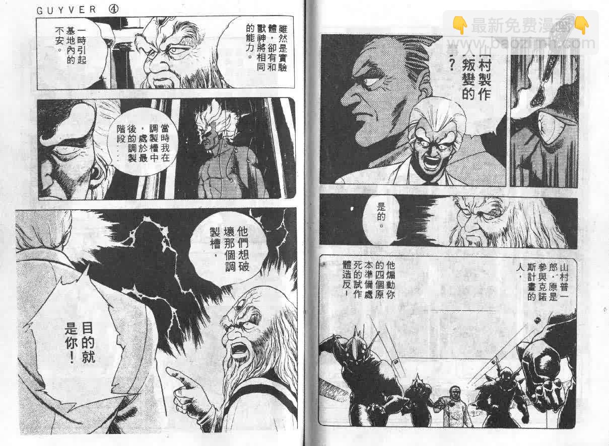 第4卷64