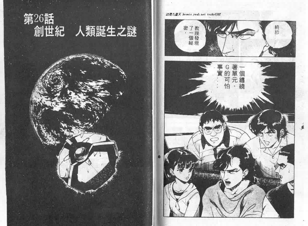 第4卷68