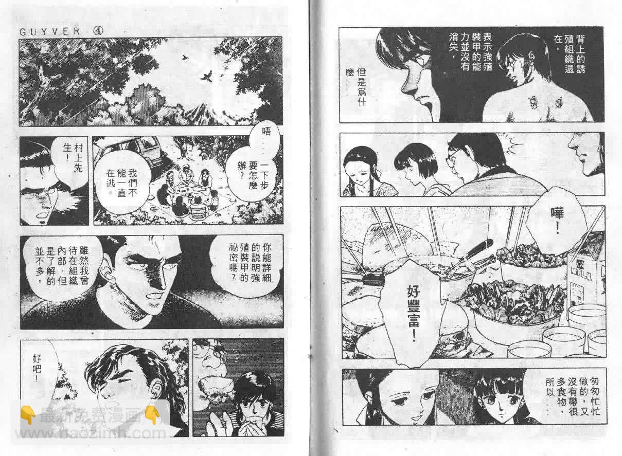 第4卷70
