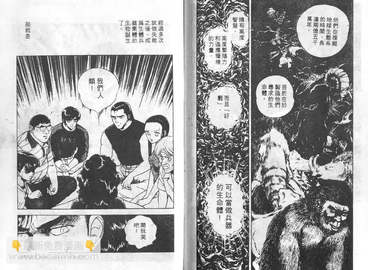 第4卷72