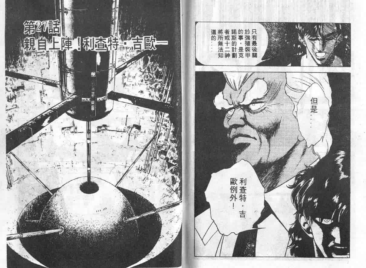 第4卷79