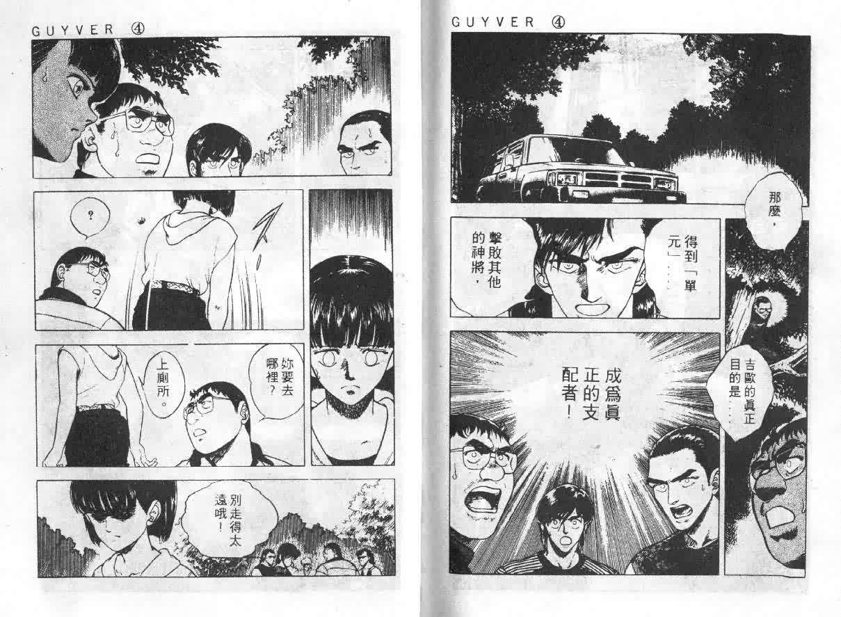 第4卷82