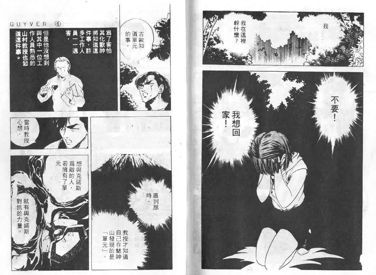 第4卷84