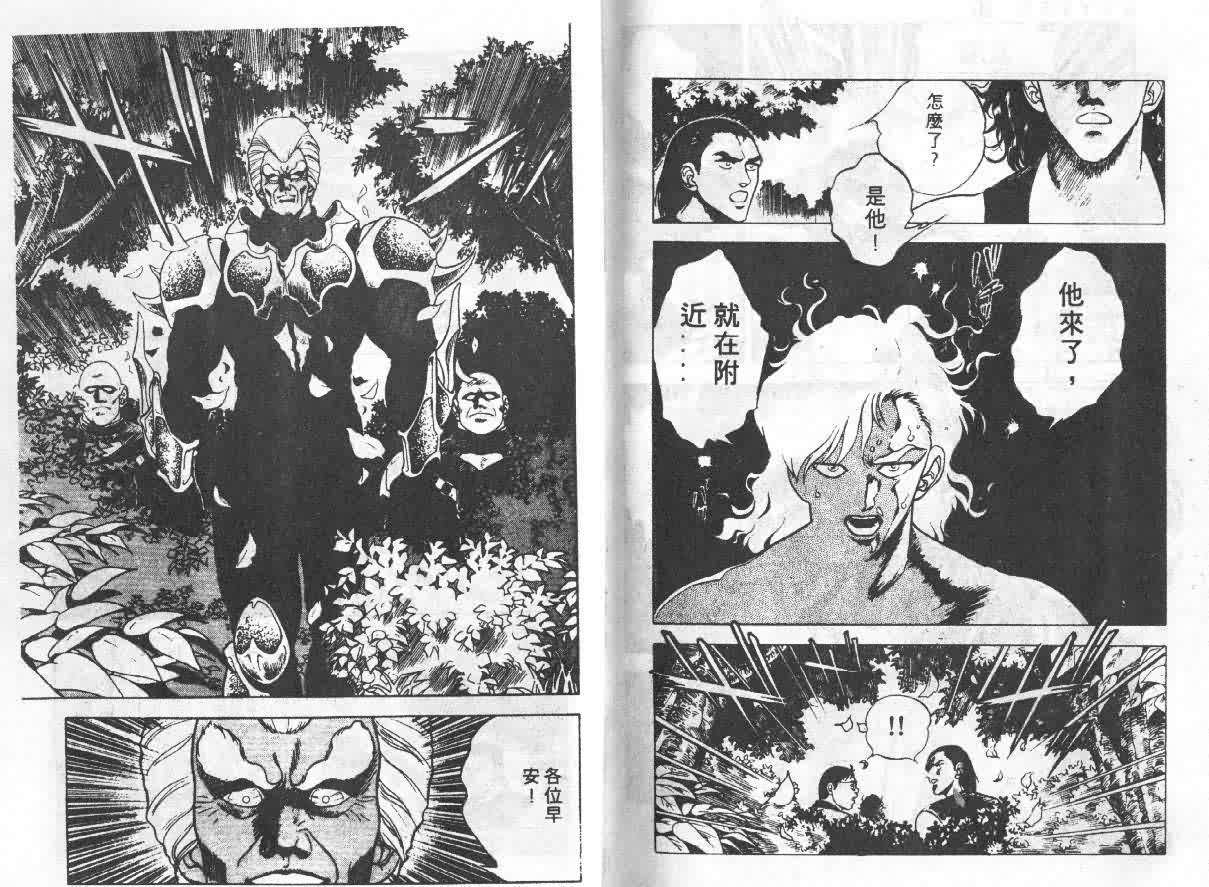 第4卷88