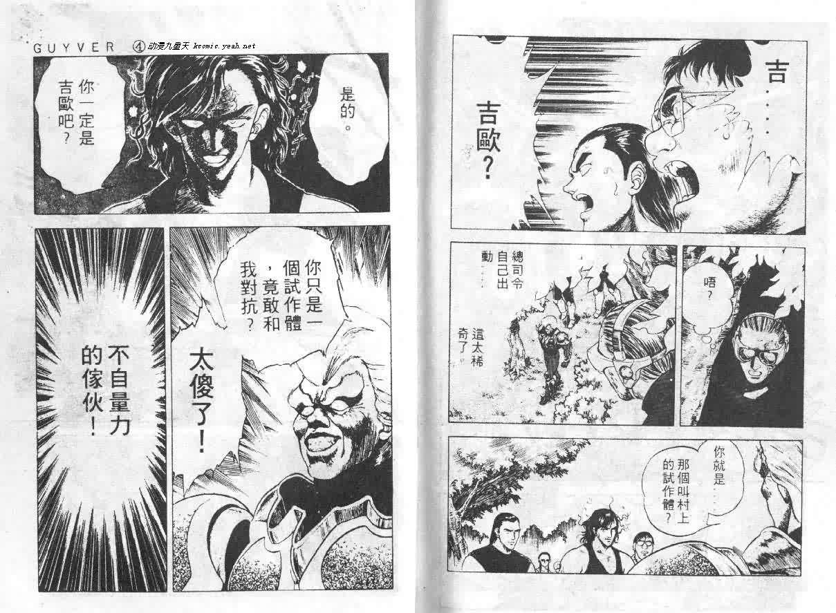 第4卷89