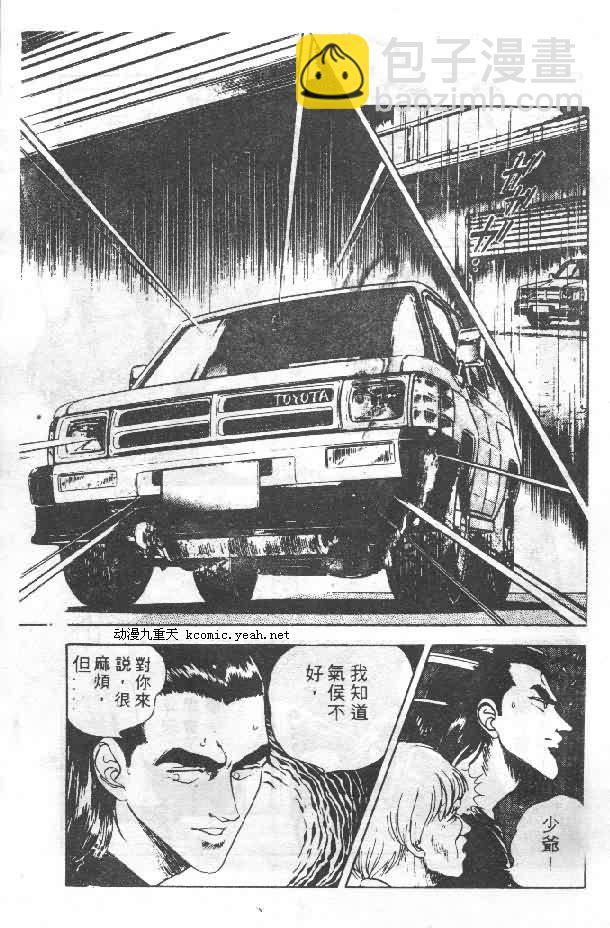 第4卷9